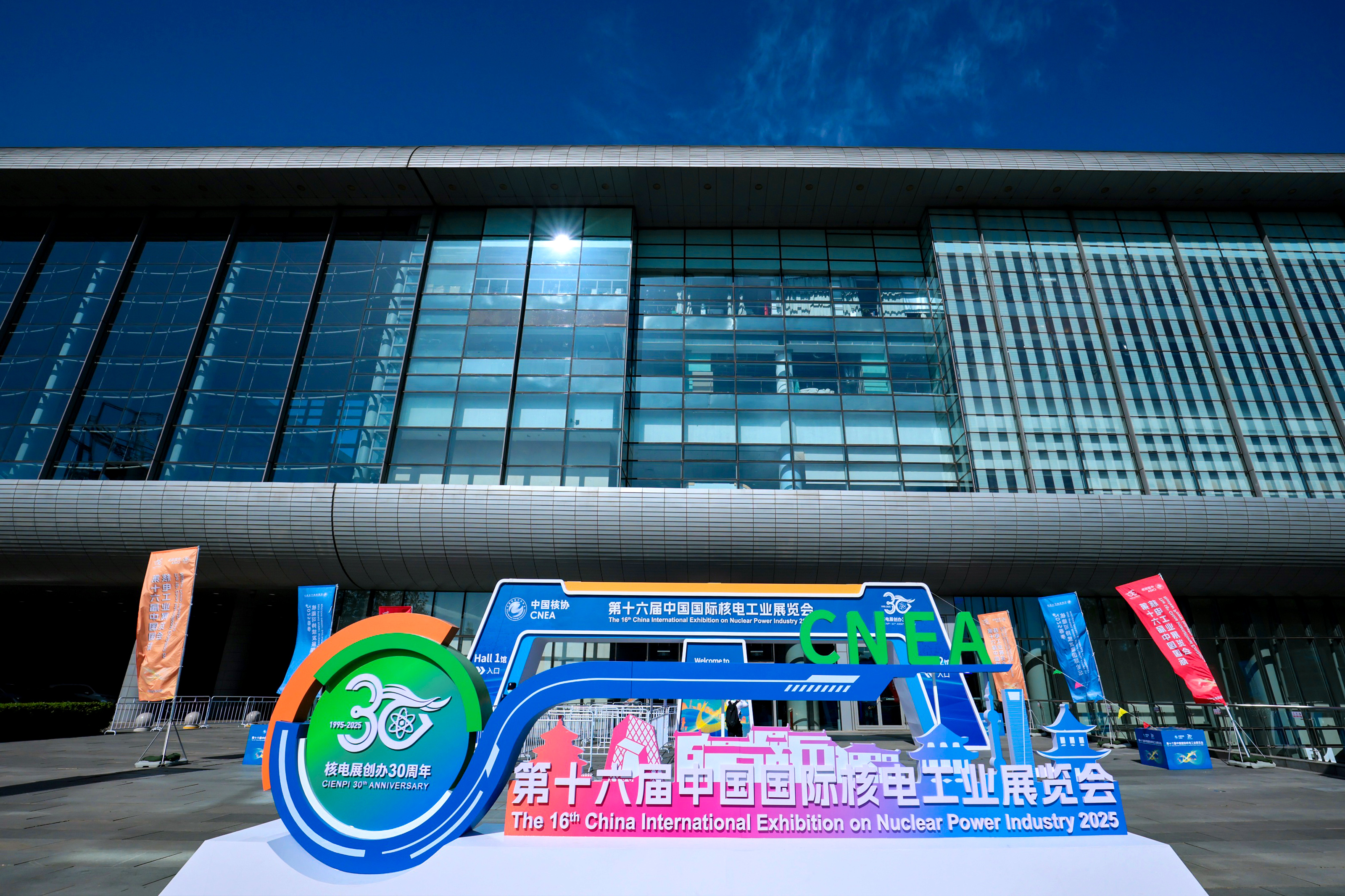 《NUKEM展会回顾：专业引领核能退役与废物管理新未来》